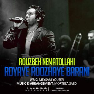 دانلود آهنگ روزبه نعمت الهی رویای روزهای بارانی